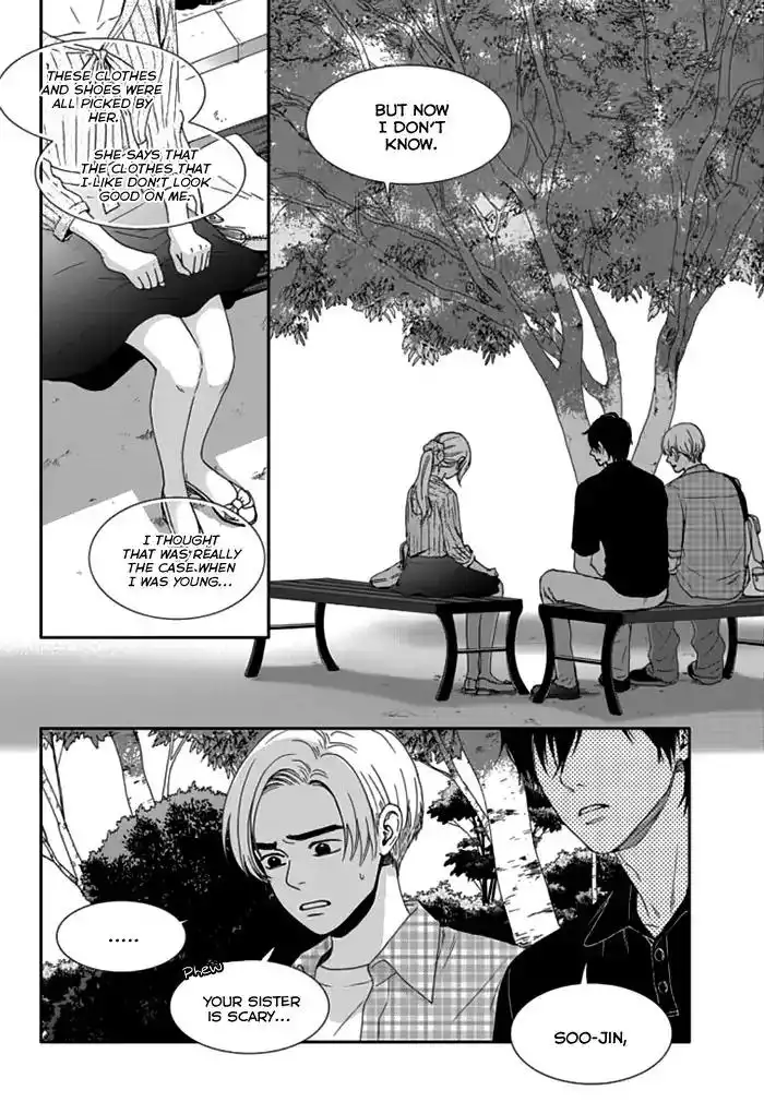 Awfully Damn Kiss and Hug Chapter 27 14